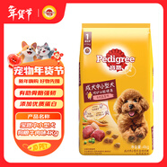 寶路狗糧 成犬狗糧中大中小型犬 牛肉味全價(jià)狗糧4kg