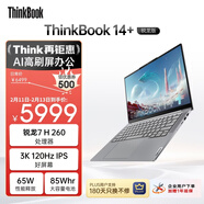 ThinkPad【國家補貼15%】聯(lián)想筆記本電腦ThinkBook 14+銳龍AI全能本R7 H 260 14.5英寸32G 1T 3K高刷屏