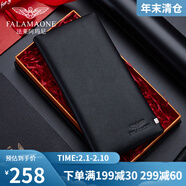 FALAMAONE錢(qián)包男長(cháng)款真皮多卡位大容量男士錢(qián)夾牛皮實(shí)用生日禮物