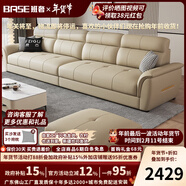 班奢意式勞倫斯真皮沙發(fā)客廳輕奢2025新款現代簡(jiǎn)約貓抓皮藝三人沙發(fā) 3.9米四人位沙發(fā)+腳踏 【麻布面料】A級瑞尼棉麻布+高密度海綿+松木框架