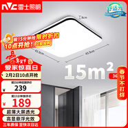 雷士（NVC）吸頂燈客廳臥室餐廳陽(yáng)臺簡(jiǎn)約現代LED照明燈具燈飾方燈極光Y
