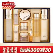 歐蕙（OHUI） 韓國歐惠套裝水乳套盒 極修護補水緊致護膚 新年禮物 源生至臻面霜三件套