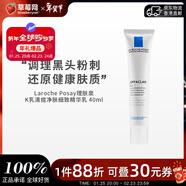 理膚泉  - （K+乳）清痘凈膚細致精華乳  40ml/1.35oz生日禮物