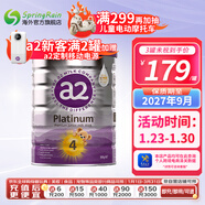 a2 奶粉 澳洲紫白金版嬰兒奶粉900g新西蘭原裝新版 4段 (3歲以上) 900g 1罐