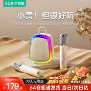 索愛(ài)（soaiy）K32M音響話(huà)筒K歌麥克風(fēng)音箱一體機無(wú)線(xiàn)家用家庭迷你ktv套裝自帶聲卡K拉OK6藍牙唱歌神器兒童禮物