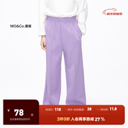 little MO&Co.童裝男童褲子女童純棉松緊腰直筒褲長(cháng)褲兒童闊腿褲 米紫色 140 140/58