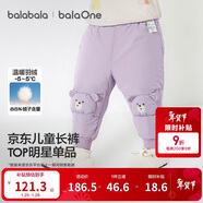 巴拉巴拉寶寶羽絨褲兒童男童女童長(cháng)褲冬裝2025新款加厚保暖束腳褲子萌趣潮