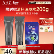 AHC男士專(zhuān)研多效洗面奶100ml*2雙支 潔面護膚品新年禮物送男友