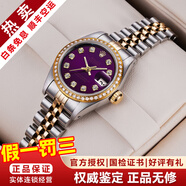 【二手99新】勞力士女表日志69173自動(dòng)機械腕表 精鋼 內鉆刻時(shí)尚名表后鑲鉆后針盤(pán)狗牙圈后改裝 26MM暗夜紫大鉆后鑲鉆