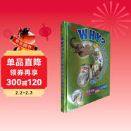 DK學(xué)前兒童為什么小百科.動(dòng)物 兒童年貨節送禮