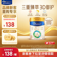 美素佳兒（Friso）皇家幼兒配方奶粉 3段（1-3歲幼兒適用）乳鐵蛋白 (新國標) 皇家3段 400g 1罐 【品牌新客138元】