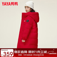 鴨鴨【孫穎莎同款】鴨鴨兒童羽絨服男女童冬季中長(cháng)款中大童裝外套裝HY