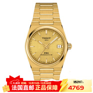 天梭（TISSOT）預售2周女士金色精鋼表帶防反光金色表盤(pán)自動(dòng)腕表35mm T137.207.33.021.00