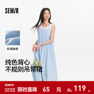 森馬（Semir）連衣裙女純色背心不規則肌理吊帶裙2025夏季新款溫柔系兩件套 藍色調00388 M 160/84A