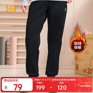 361°運動(dòng)褲子女秋冬季跑步寬松加絨休閑褲束腳長(cháng)褲衛褲662344702D