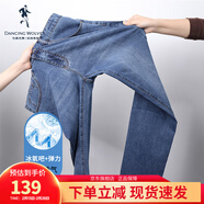 與狼共舞【冰氧吧】牛仔褲男夏季款冰爽舒適直筒牛仔褲男易穿搭 中藍（長(cháng)褲） 32