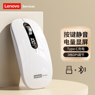 聯(lián)想（lenovo）無(wú)線(xiàn)鼠標藍牙靜音雙?？沙潆娹k公家用商務(wù)超薄筆記本電腦平板手機適用于小米華為榮耀聯(lián)想蘋(píng)果 時(shí)尚白【電量顯示丨無(wú)線(xiàn)藍牙雙模丨可充電】