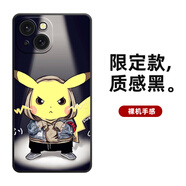 現浦適用iPhone蘋(píng)果15手機殼Plus保護套Pro全包Max防摔軟定制薄硅膠寶可夢(mèng)男液態(tài)直邊個(gè)性簡(jiǎn)約卡通網(wǎng) -122燈光皮卡 iPhone 15 Plus