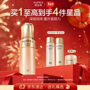 歐珀萊（AUPRES）臻源凝時(shí)精華乳清潤型 緊致抗皺補水保濕護膚品 新年禮物送女友