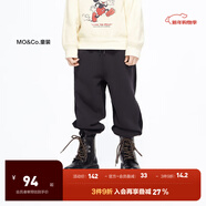 little MO&Co.童裝男童女童衛褲長(cháng)褲束腳褲兒童褲子休閑褲中大童 深灰色 110 110/53