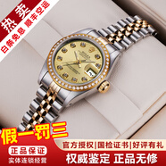 【二手99新】勞力士女表日志69173自動(dòng)機械腕表 精鋼 內鉆刻時(shí)尚名表后鑲鉆后針盤(pán)狗牙圈后改裝 26MM金盤(pán)大鉆后鑲鉆