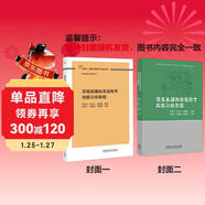 簡(jiǎn)筆畫(huà)輔助英語(yǔ)教學(xué)技能訓練教程（外研社基礎外語(yǔ)教學(xué)與研究叢書(shū)·英語(yǔ)教師實(shí)踐系列）