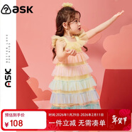 ASK JUNIOR女童連衣裙2025夏小童彩虹網(wǎng)紗蛋糕裙兒童吊帶公主裙 黃色 90 