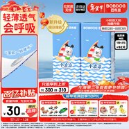 巴布豆（BOBDOG）小波浪薄柔親膚紙尿褲M(mǎn)92片(4.5-8.5kg)中碼嬰兒尿不濕