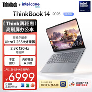 ThinkPad【國家補貼15%】聯(lián)想筆記本電腦ThinkBook 14 特爾酷睿Ultra7 14英寸 32G 1T 2.8K 高刷屏