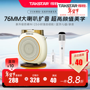 得勝E10無(wú)線(xiàn)小蜜蜂擴音器教師導游會(huì )議專(zhuān)用麥克風(fēng)喇叭導游藍牙音箱音響U盤(pán)便攜教學(xué)得勝擴音器 E10象牙白標配+【無(wú)線(xiàn)手持麥】