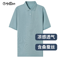 金利來(lái)（Goldlion）男裝含桑蠶絲抗菌短袖t恤男士款夏季透氣商務(wù)休閑體恤衫Y ETSG09935012草綠-24 S