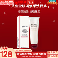 資生堂 悅薇水乳套裝珀翡緊顏亮膚女士護膚品禮盒套盒滋潤塑顏抗皺清爽 資生堂紅腰子洗面奶125ml