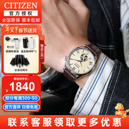 西鐵城（CITIZEN）手表男自動(dòng)機械表時(shí)尚休閑簡(jiǎn)約防水鋼帶商務(wù)腕表情人節禮物送男友 NH9130-17A 商務(wù)棕色