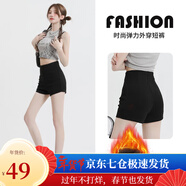 蘿美醬辣妹熱褲女秋冬加絨打底彈力超短褲春秋小個(gè)子外穿高腰彈力防走光 黑色加絨加厚 S 【建議90-100斤】