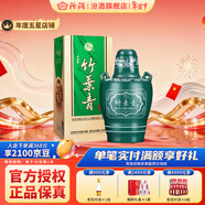 汾酒【廠(chǎng)方運營(yíng)】山西汾酒杏花村38度壇竹 475ml單瓶裝 竹葉青酒 露酒 38度 475mL 1瓶