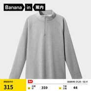 蕉內（Bananain）【王一博同款】熱皮702++男士速干半拉鏈長(cháng)袖機能T恤保暖運動(dòng)上衣 【后背反光條版】羊麻灰 2XL