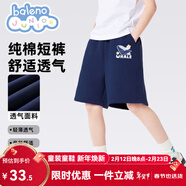 班尼路童裝男童純棉短褲兒童褲子夏款男孩五分褲舒適休閑褲中大童運動(dòng)褲 藍 BNL牛仔鯨魚(yú)X 160