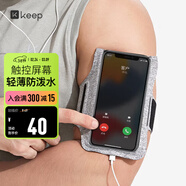Keep 手機臂包跑步健身觸屏超薄防汗防水防滑可調節 黑色