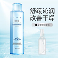 形象美爽膚水絲瓜水保濕補水噴霧舒緩修護清爽控油化妝水乳套裝濕敷原液 【舒緩沁潤】玻尿酸精華水500ml+噴霧瓶