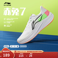 李寧赤兔7/8pro跑步鞋男女鞋春夏季透氣中考體測馬拉松競速運動(dòng)鞋 【賈卡透氣】白/熒綠(003款)-14 【赤兔7男款】 41.5