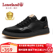 楓葉（leaveland）意大利男鞋2025秋冬新品網(wǎng)面透氣男士休閑板鞋百搭軟底小白鞋子男 皮面-黑色（皮鞋碼） 42