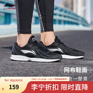 李寧跑步鞋男鞋輕便軟底基礎跑鞋低幫時(shí)尚春夏季運動(dòng)鞋 【網(wǎng)面】黑色/銀色-1 44