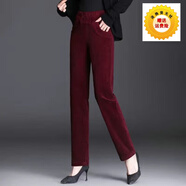 綴櫻中年媽媽條絨女褲2025秋冬新款高腰直筒褲彈力松緊腰燈芯絨長(cháng)褲冬 酒紅色春秋款 M 【80-95斤】