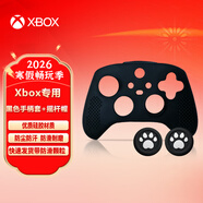 微軟（Microsoft） Xbox Series X/One S手柄配件 XSX/XSS游戲機周邊 新款XboxSeries防滑手柄套（黑色）+貓爪帽