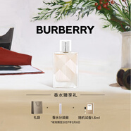 博柏利（BURBERRY）英倫風(fēng)格女士淡50ml