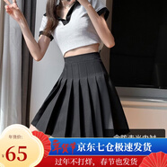 蘿美醬百褶裙女秋冬短裙jk制服毛呢裙子學(xué)院風(fēng)高腰時(shí)尚a字半身裙小個(gè)子 黑色加長(cháng)款（抗皺西裝面料） M 【建議95-105斤】