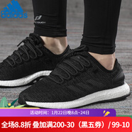 阿迪達斯（adidas）adidas跑步鞋男鞋女鞋PureBOOST休閑運動(dòng)鞋輕便透氣 BA8899/夏款 43 (26.5cm)