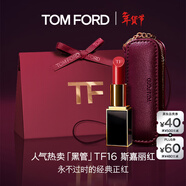 TOM FORD【娜扎同款】黑管TF口紅16啞光斯嘉麗紅唇膏 化妝品生日禮物女