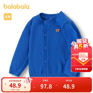 巴拉巴拉童裝寶寶毛衣外套嬰兒針織衫秋裝兒童薄開(kāi)衫毛衫男童女童開(kāi)衫