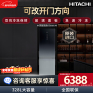 日立（HITACHI）328L兩門(mén)冰箱原裝進(jìn)口雙向冷凍保鮮急速冷凍風(fēng)冷無(wú)霜玻璃門(mén)可改開(kāi)門(mén)方向星空黑色R-BF330JC